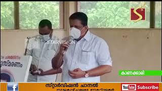 വിക്ടര്‍ ജോര്‍ജ്ജ് അനുസ്മരണം അന്തരിച്ച മുന്‍ കാണക്കാരി പഞ്ചായത്ത് പ്രസിഡന്റ്  ബിനോയ് ചെറിയാന്റെ ഓര്‍മ്മകളില്‍ നടത്തി.