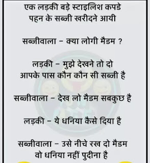 Hansi Joke, Hansi Jokes, jokes,dad jokes,funny jokes,clean jokes,short jokes,dirty jokes,racist jokes,racial jokes,telling jokes,comedy,funniest jokes,joke,laughing at funny jokes,hilarious,sex jokes,add jokes,topa jokes,jokes 2016,best jokes,corny jokes,jokes video,black jokes,jituna jokes,dad jokes add,yo mama jokes,make jokes of,comedian,yo momma jokes,jokes for kids,children jokes,gujarati jokes,best jokes ever,250 yo mama jokes, hindi jokes,jokes,new hindi jokes,jokes in hindi,funny jokes in hindi,funny jokes,hindi,indian jokes,husband wife jokes,hindi comedy,funny hindi jokes,hindi funny jokes,hindi comedy jokes,kanpuriya jokes,jokes ka baap,free hindi jokes,pati patni jokes,hindi jokes funny,hindi jokes video,hindi jokes videos,new hindi jokes 2019,hindi chutkule,hindi shayri,make jokes,double meaning jokes,santa banta jokes