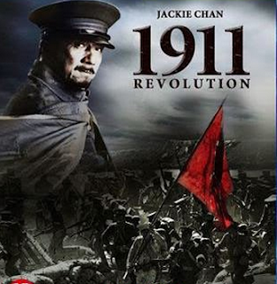 1911Revolution 2011 اونلاين