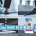   Adidas NMD 秋冬最新款！帅气 ! 