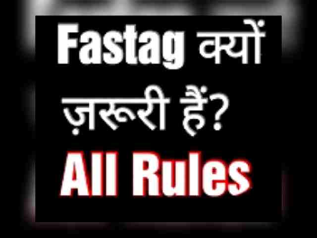  Fastag Kyo jaruri hai or rules - Full information 