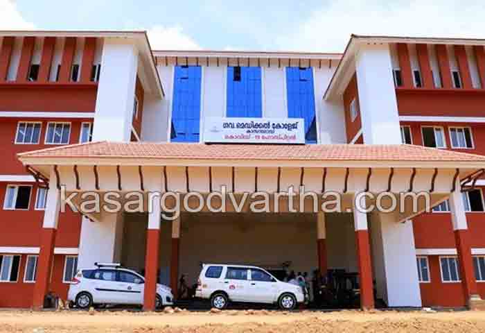 Latest-News, Kerala, Kasaragod, Uduma, Top-Headlines, Protest, Hospital, Medical College, Kasargod Medical College, MBK activists prepare to inaugurate Kasargod Medical College Hospital by creating symbolic form.