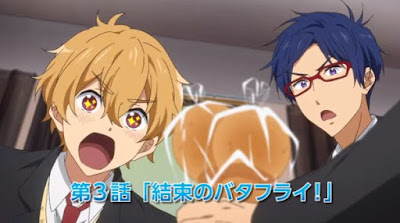 Free! Take Your Marks