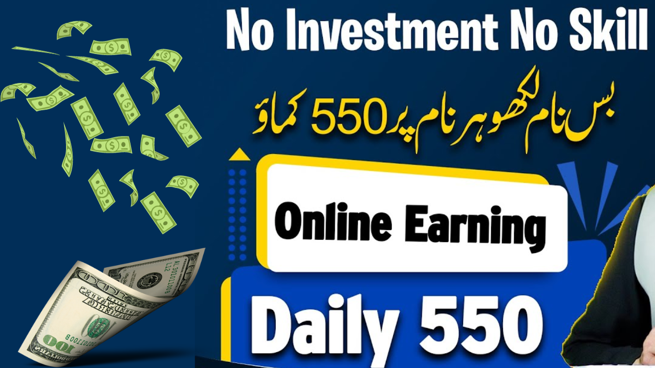 Online Earning at Home | How to Earn Money Online | Make Money Online | Earn from Home