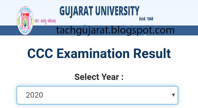 Gujarat University CCC Exam Registration and Result 