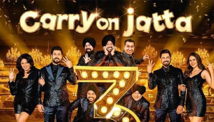 Punjabi film 'Carry on Jatta 3' ruled the Pakistani box office, earning 6 crores