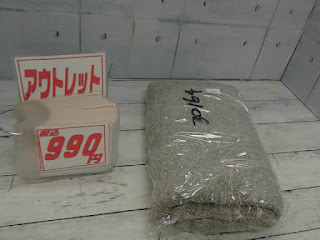 アウトレット　30164　今治 バスタオル (チェリーピンク) 70×130cm Imabari Bath Towel　９９０円