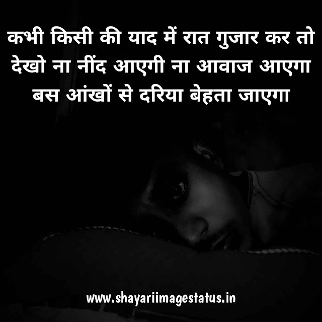 Hindi me sad shayari likhi hui