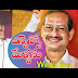 ఎన్నెన్నొ మేళ్ళను అనుభవించిన నేను
