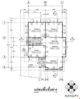 บ้านชั้นเดียว  2 ห้องนอน 1 ห้องน้ำ [บ้านแก้วกล้า10]