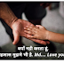 Shayari.....बयाँ नही करता हूं, पर अहसास मुझमे भी है.    Md…. Love you Dad