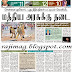 Dinakaran Epaper 9-1-2014 Epaper Pdf Free Download