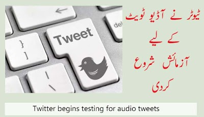 Twitter begins testing for audio tweets