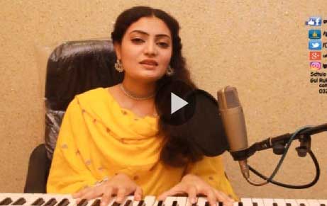 Pashto New HD Album 2016 Eid Gift VOL 6 Video 15