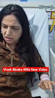 vivek bindra wife,vivek bindra news,vivek bindra wife mar peet,vivek bindra wife fight with wife