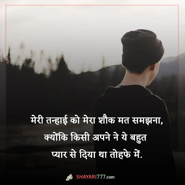 broken shayari in hindi, heart broken shayari in hindi for girlfriend, टूटे दिल की शायरी दो लाइन, टूटा हुआ इंसान शायरी, दोस्ती में दिल टूटने वाली शायरी, टूटे दिल की शायरी फोटो, टूटा हुआ दिल स्टेटस इन हिंदी, दिल टूटने पर कविता, दिल टूटने वाली फोटो, टूटा हुआ दिल किसी के काम नहीं आता शायरी