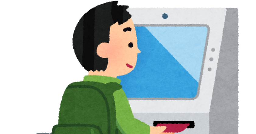 自動チェックイン機を使っている人のイラスト かわいいフリー素材集 いらすとや 自動チェックイン機を使っている人のイラスト かわいいフリー素材集 いらすとや
