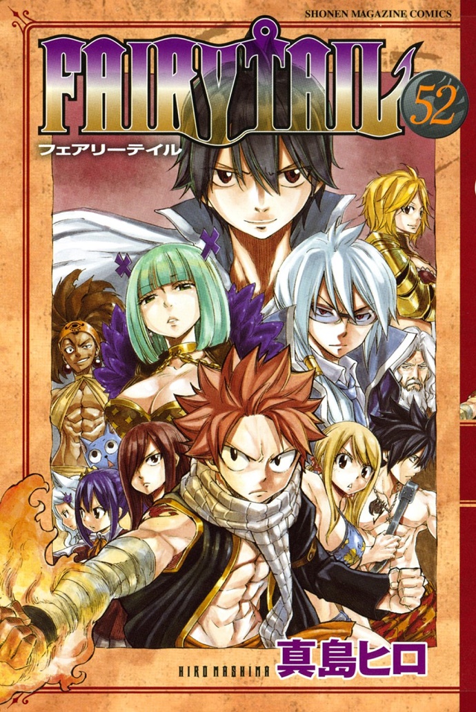 Fairy Tail 