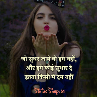 Girls shayari in hindi