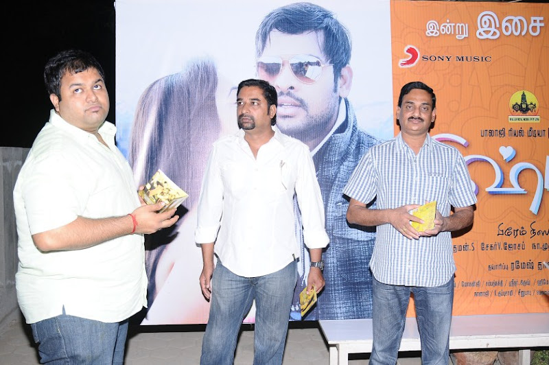 Ishtam Audio Launch Stills film pics