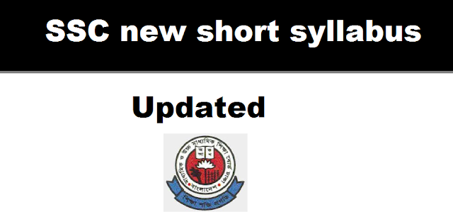 SSC new short syllabus 2021 pdf (updated)