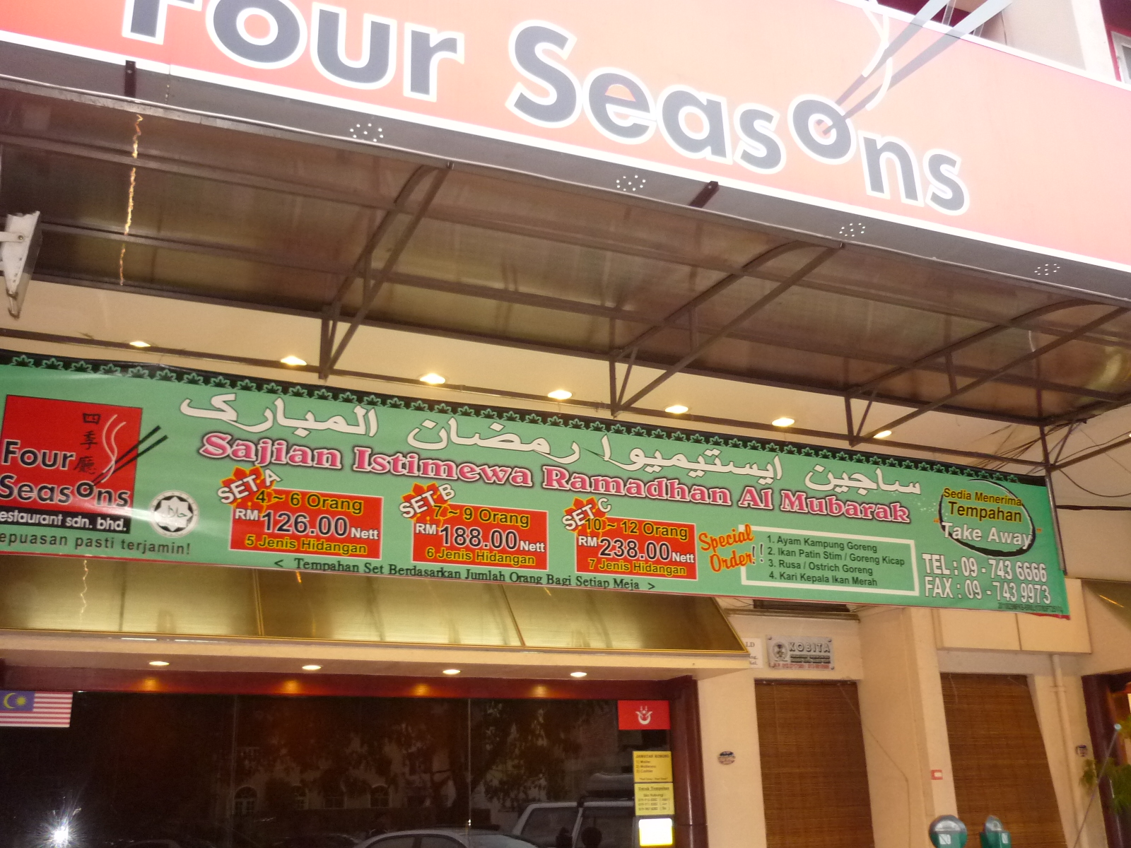 My Life & My Loves ::.: Four Seasons Restaurant Sdn Bhd 