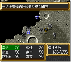 sr3_v1700