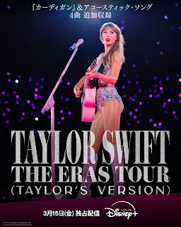 [TV-SHOW] テイラー・スウィフト THE ERAS TOUR UHD 4K (Taylor’s Version) (2024.03.15) (WEBRIP)