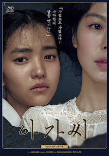   the handmaiden pantip, the handmaiden นักแสดง, handmaiden ตอนจบ, the handmaiden เนื้อเรื่อง, the handmaiden วิจารณ์, handmaiden เรื่องย่อ, the handmaiden ดู, ดู the handmaiden ซับไทย, the handmaiden อวยไส้แตก