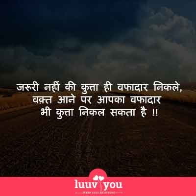 New Life Quotes in Hindi 2024