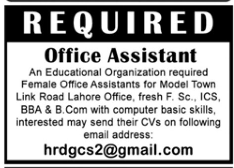 Office Assistants Model Town Lahore jobs 2022