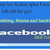 Facebook Account Safe Kaise Kare Facebook Security