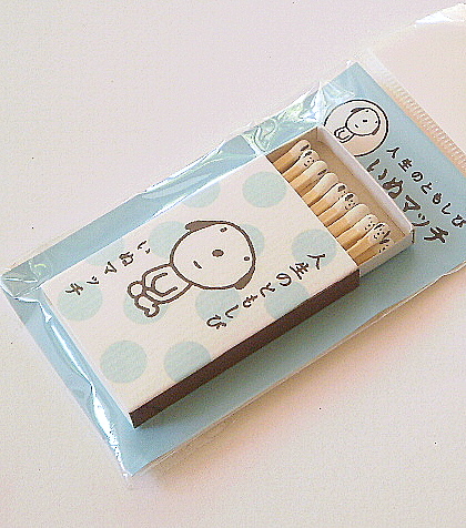 Kawaii  cute dog  on match box in japanese packaging