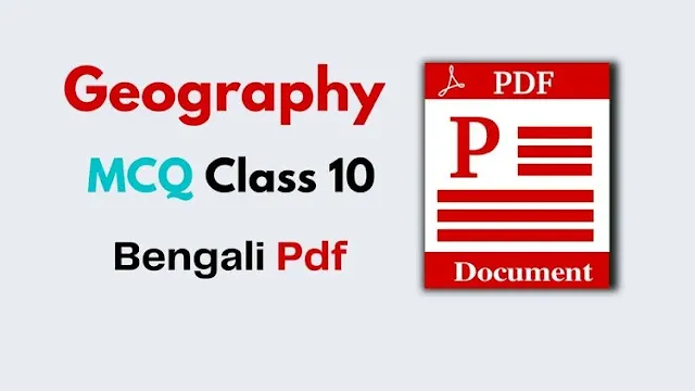 Geography MCQ Class 10