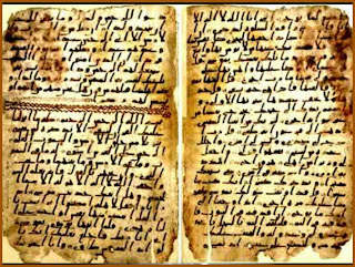 Naskah Al Qur'an