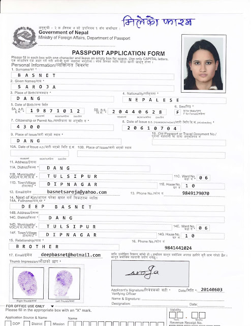 rightly filled form to apply passport in nepal