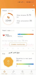 تحميل برنامج MI FIT تحميل تطبيق MI FIT تحميل تطبيق ساعة شاومي تنزيل برنامج MI FIT