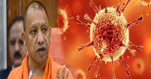योगी सरकार के लिए बड़ी राहत, कोरोना मुक्त हुए यूपी के ये 11 जिले