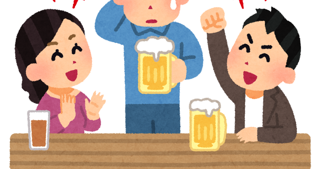 飲み会であおられる人のイラスト 男性 かわいいフリー素材集 いらすとや 飲み会であおられる人のイラスト 男性 かわいいフリー素材集 いらすとや