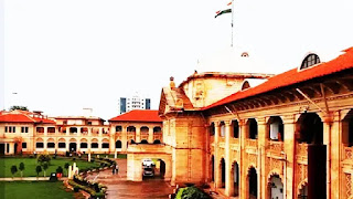 नको तिथे हात लावणे, पायजाम्याचा दोर ओढणे बलात्कार नाही; अलाहाबाद उच्च न्यायालयाचा निर्वाळा... नको तिथे हात लावणे, पायजाम्याचा दोर ओढणे बलात्कार नाही; अलाहाबाद उच्च न्यायालयाचा निर्वाळा...