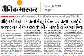 समाज, samaj, दहेज़ प्रथा, अभिशाप, dahej prtha, हल्बा समाज, halba samaj, आर्यन चिराम, aaryan chiram, प्रथा, कुप्रथा, prtha, kuprtha,