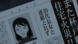 名探偵コナンアニメ 1052話 少年探偵団の肝試し | Detective Conan Episode 1052