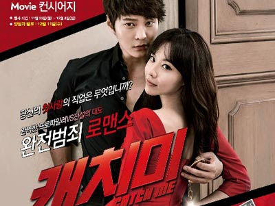 Steal My Heart Subtitle Indonesia