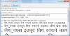 How To Install DevLys 010 in Ms-Word Full Video In Hindi