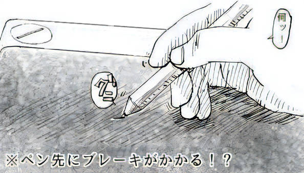 ペンタブの滑り止めにペーパーライクフィルム貼ったら紙みたいな描き心地になったか セツナワールド