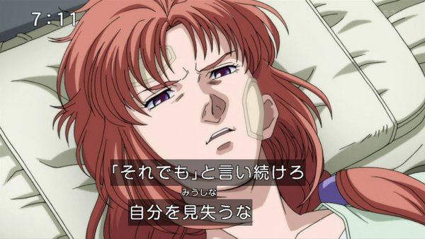 機動戦士ガンダムユニコーン Re 0096 第8話 ラプラス 始まりの地 機動戦士ガンダムユニコーン Re 0096 第8話 ラプラス 始まりの地