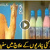 How Camel Milk is Usefull for Our Health Watch Video