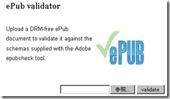 ePubCheck