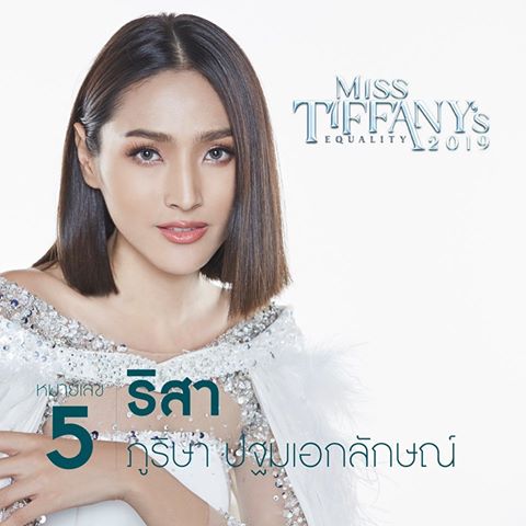 Risa Purisa Pathomdek – Miss Tiffany Universe 2019 Candidates 