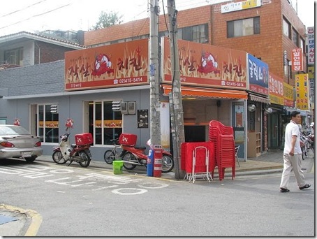 jaksal chicken 1